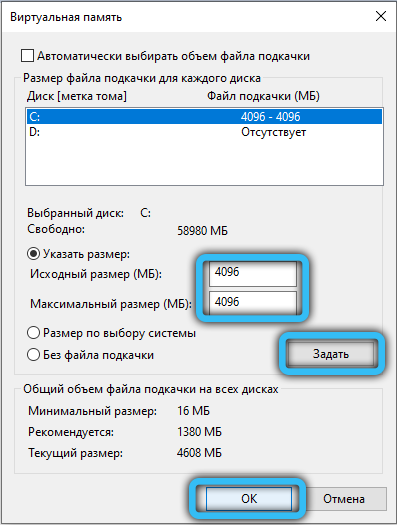  Устранение ошибки Windows 0xc000009a при запуске программ