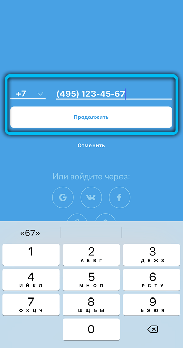  Новая соцсеть ЯRus: общение без рекламы