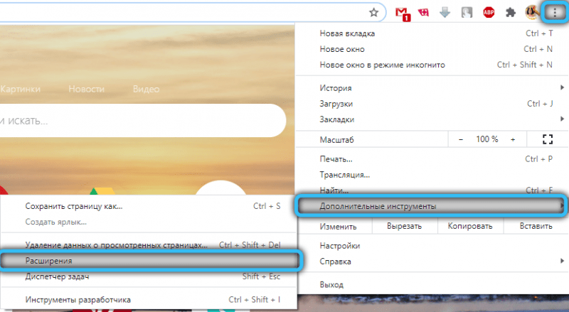 uBar – что это за программа и как с ней работать uBar – что это за программа и как с ней работать