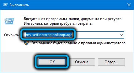  Как избавиться от ошибки обновления Windows 0xc190011f