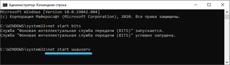  TiWorker.exe грузит процессор: в чём причина и как это исправить