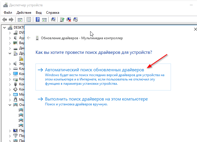  Что означает уведомление «Это устройство может работать быстрее…» и как исправить проблему