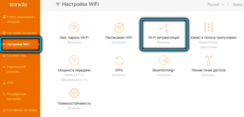  Настройки и обновление прошивки роутера Tenda AC1200