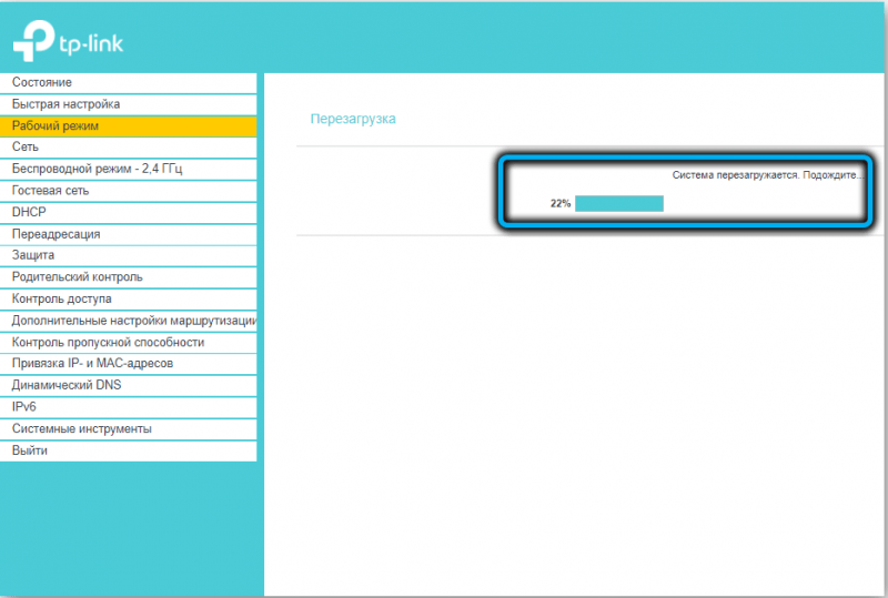  Тонкости настройки роутера TP-Link AC750