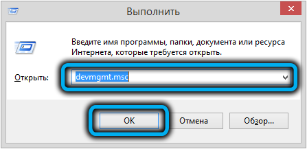  Ошибка netio.sys в Windows: почему появляется, как исправить