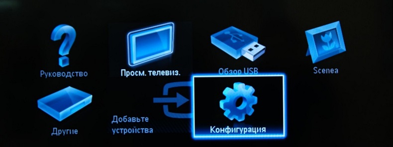  Способы настройки телевизоров Рhilips