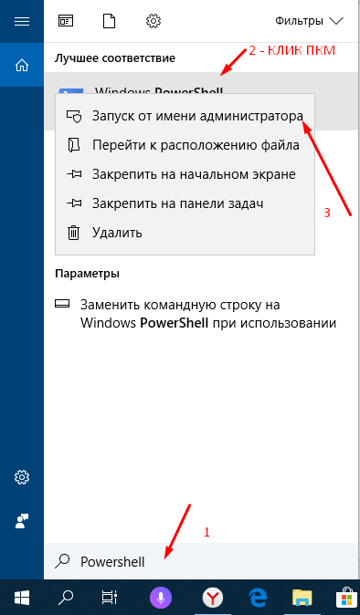  Ошибка 0x80131500 при входе в магазин Windows: диагноз и лечение