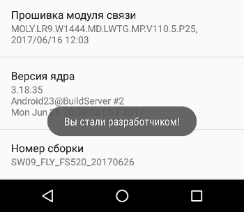  Способы ускорения смартфонов на Android