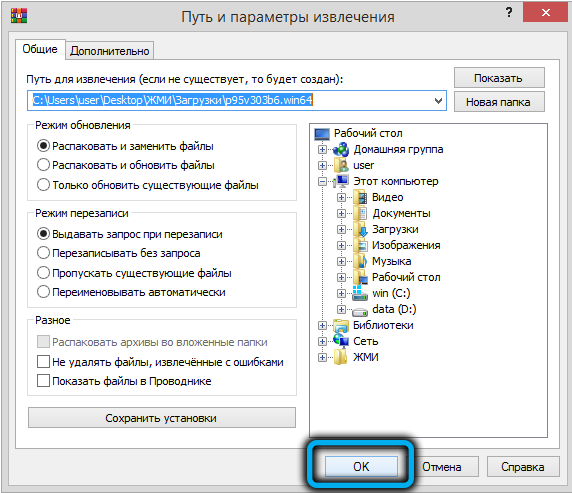  Как протестировать компьютер с помощью программы Prime95