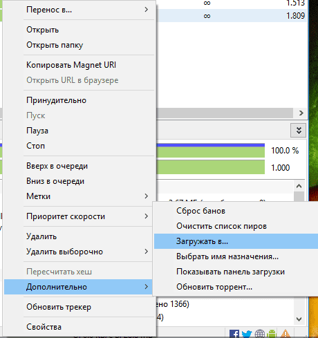  Причины ошибки «Системе не удаётся найти указанный путь» и её устранение