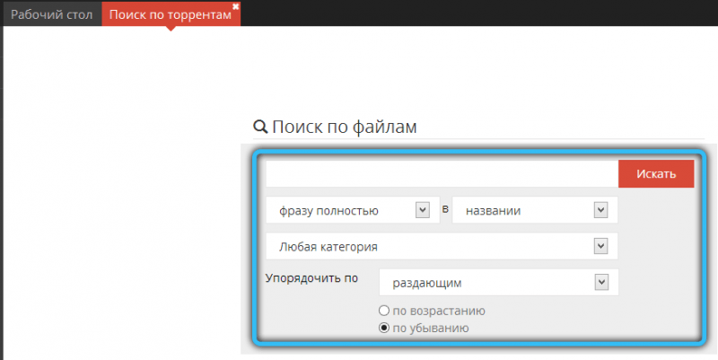 uBar – что это за программа и как с ней работать uBar – что это за программа и как с ней работать