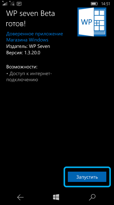  Способы установки Appx или AppxBundle-файлов на Windows 10