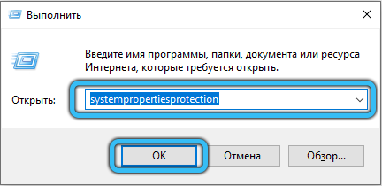  Процесс SrTasks.exe: почему он грузит диск и как исправить проблему