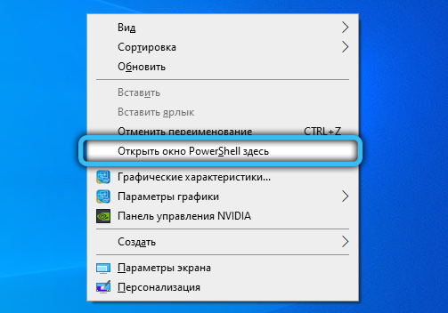  Отключение программы Xbox Game Bar в Windows