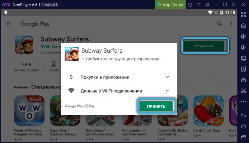  Как пользоваться эмулятором Nox App Player &mdash; подробное руководство