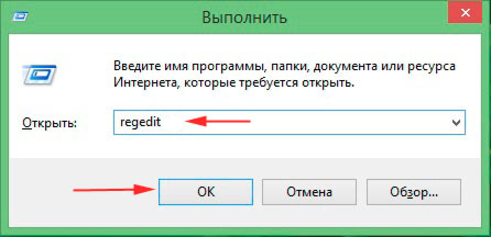  Включение Диспетчера окон рабочего стола