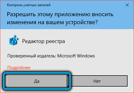  Способы удаления стрелки на ярлыках Windows 11