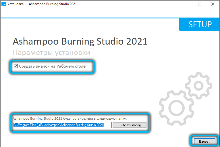  Ashampoo Burning Studio: для чего нужна программа и как ею пользоваться