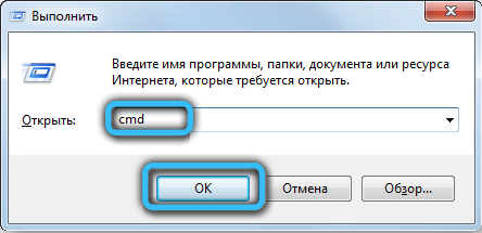  Способы восстановления пароля Windows 7 без диска с дистрибутивом