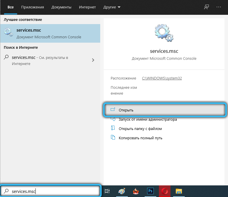 Индексирование файлов в Windows: что это, как включить или отключить Индексирование файлов в Windows: что это, как включить или отключить