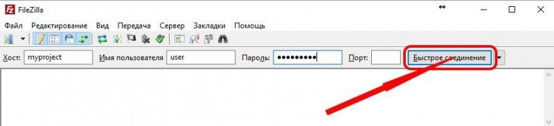  Настройка и использование программы FileZilla