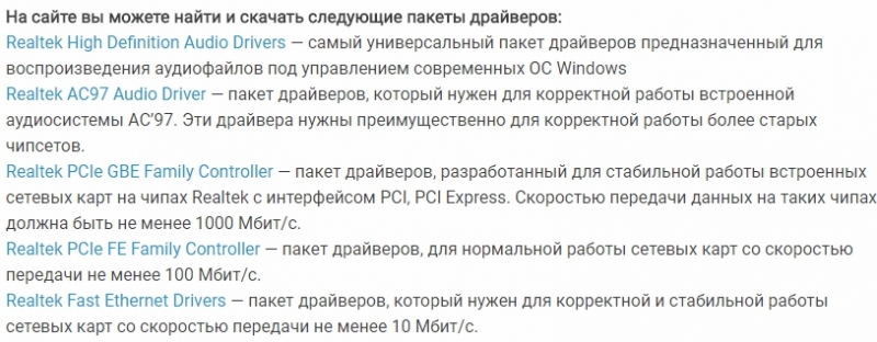  Решение проблем, связанных со сворачиванием игр в Windows