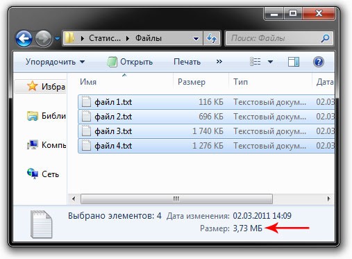  Как скачать файлы на флешку и отправлять их электронной почтой с USB-накопителя