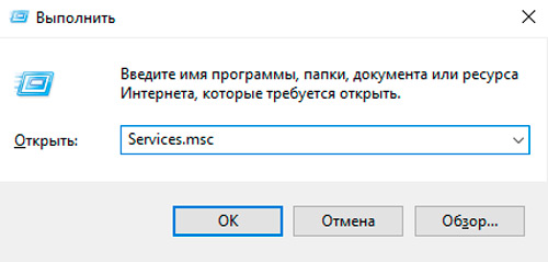  Способы исправления ошибки 0x80070422 Windows Store