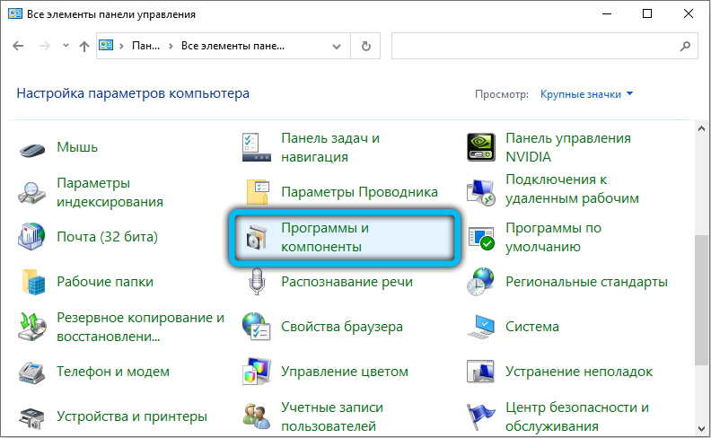  Что означает ошибка 0xc000012f, почему она появляется и как правильно устранить