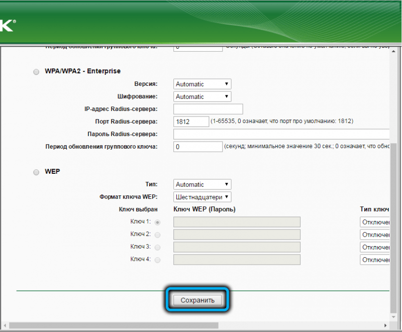  Как правильно настроить роутер TP-Link TL-WR940N