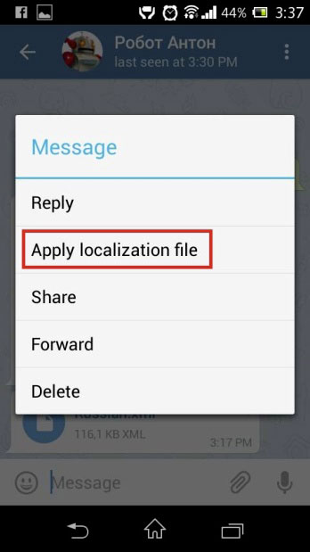 Русификация «Telegram» на Android