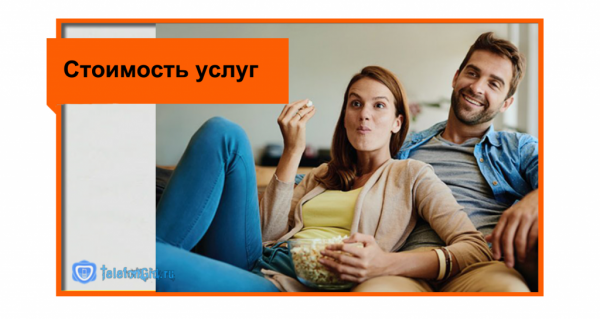 Пакет &laquo;Твое кино&raquo; от Ростелеком