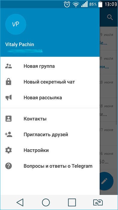  Использование «Telegram» на iPhone