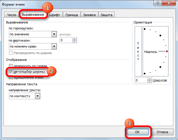  Методы работы в Excel «с нуля» для новичиков