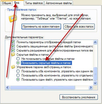 Всё о папке AppData Всё о папке AppData