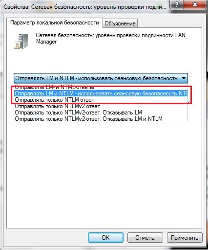  Ошибка Windows 0x80070035 «Не найден сетевой путь» – причины возникновения и способы решения