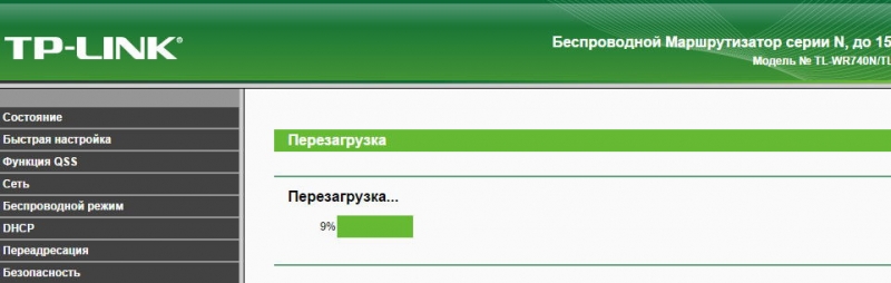  Как перепрошить роутер TP-LINK TL-WR740N