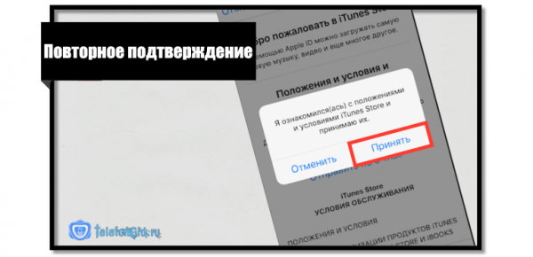 Apple ID: что это такое и для чего нужна учетная запись