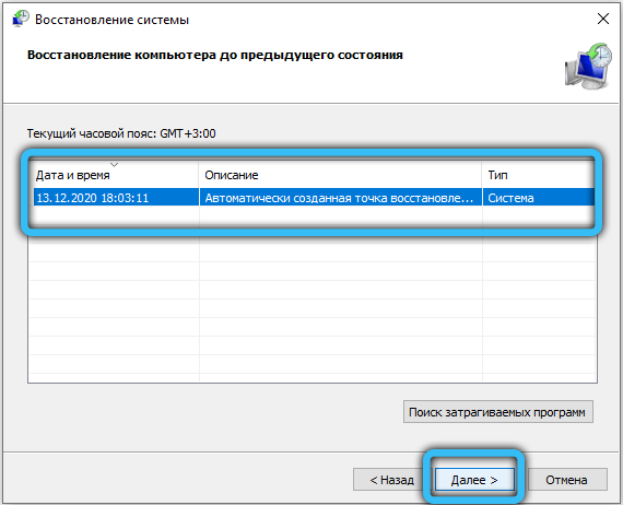  Как исправить ошибку отсутствующего файла qt5core.dll