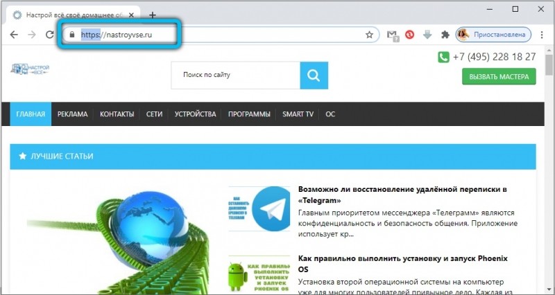 Как устранить ошибку NET::ERR_CERT_AUTHORITY_INVALID Как устранить ошибку NET::ERR_CERT_AUTHORITY_INVALID