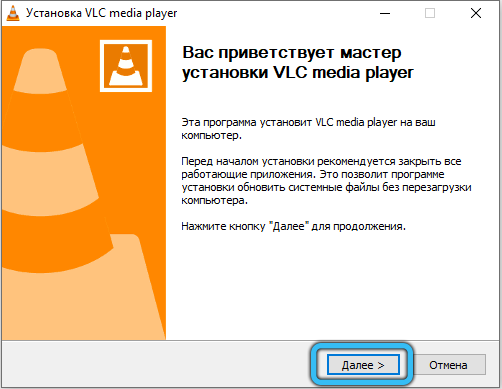  Ошибка 0xc00d36c4 при проигрывании медиафайлов: как исправить