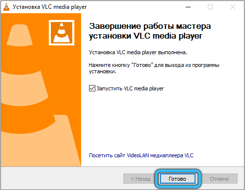  Ошибка 0xc00d36c4 при проигрывании медиафайлов: как исправить