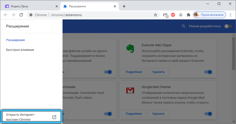  Как покупать товары на AliExpress с максимальной скидкой