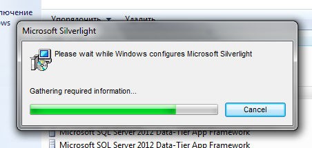  Microsoft&nbsp;Silverlight: что собой представляет, преимущества использования софта, нужен ли он на компьютере и как его удалить
