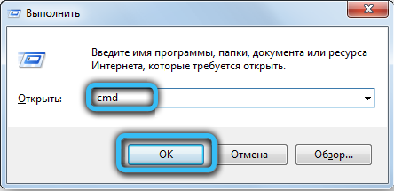  Что такое программа Wufuc, зачем нужна и как её правильно удалить