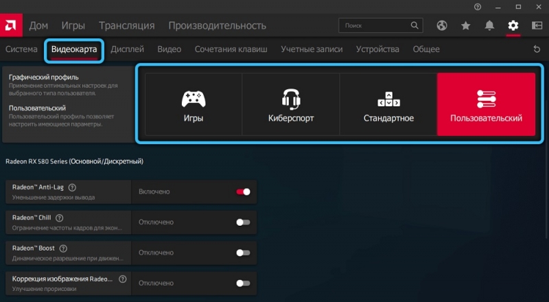  AMD Radeon Anti-Lag &mdash; назначение и особенности новой функции