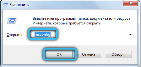  Программа Sidebar: в чём её предназначение&nbsp;и можно ли её удалить из системы