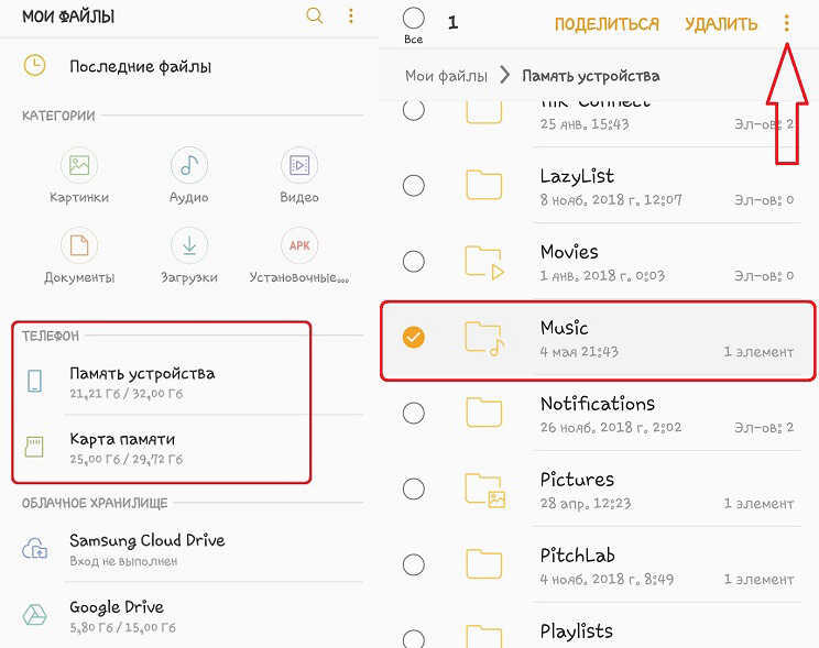  Зачем форматировать Android-смартфоны и как это можно сделать