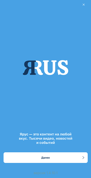  Новая соцсеть ЯRus: общение без рекламы