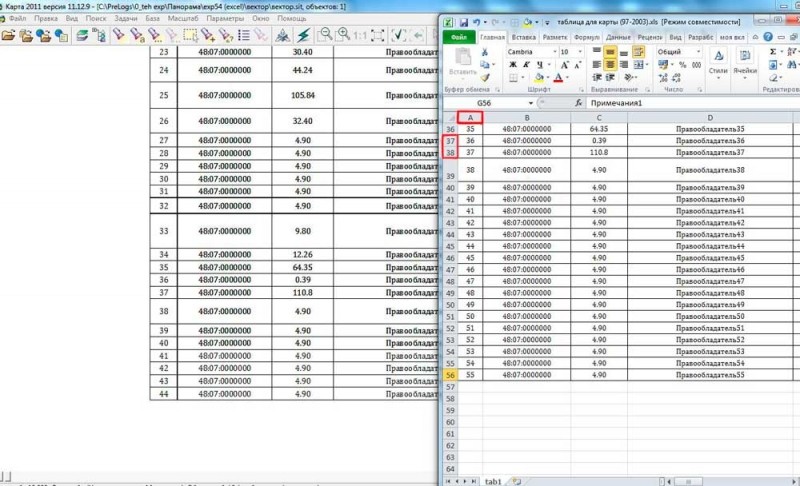  Как разделить ячейку в таблице Excel — разные способы